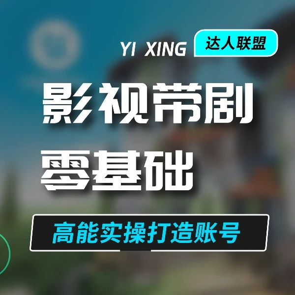 W影视剪辑实操课程卡