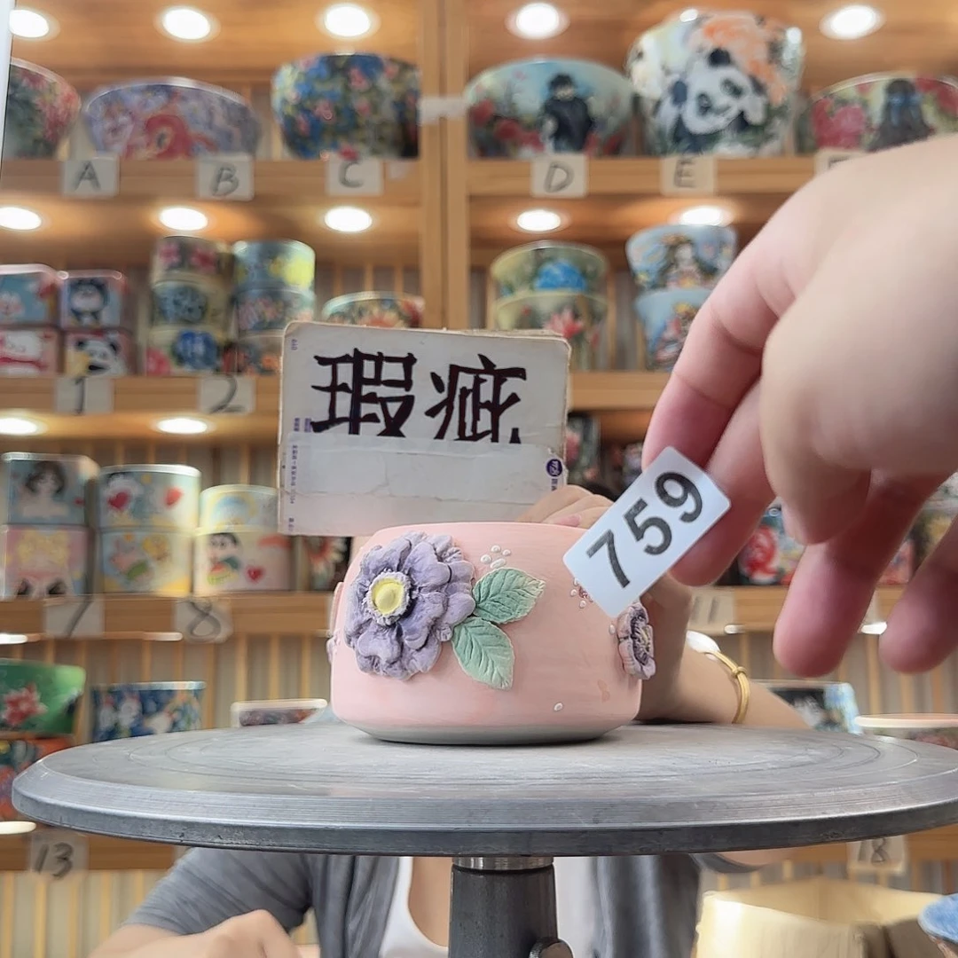 瓷片瑕疵瑕疵瑕疵瑕疵瑕疵瑕疵