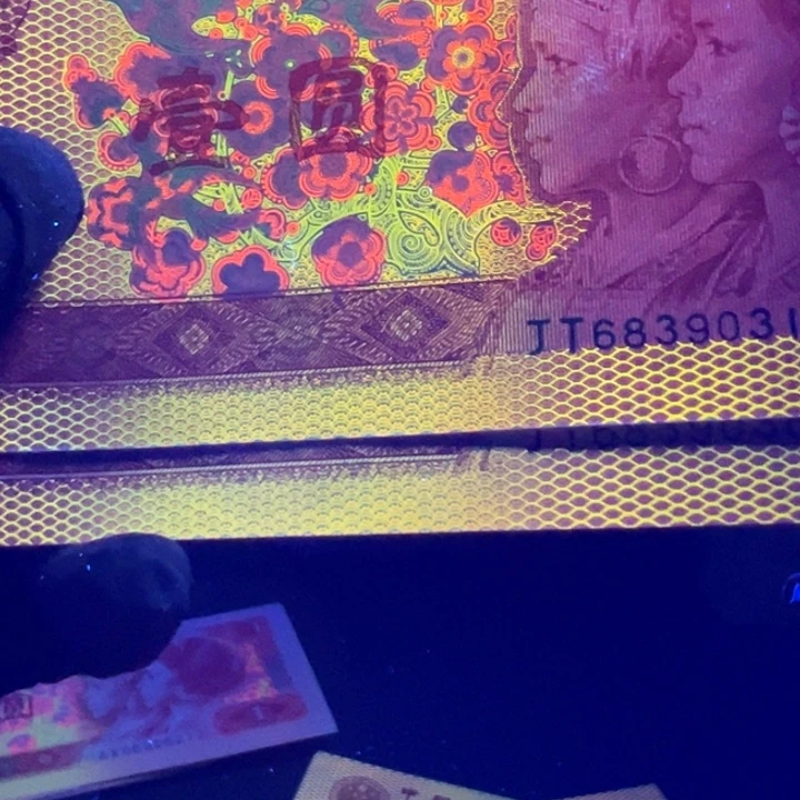 顺***然嗜血龙皇超强荧光
