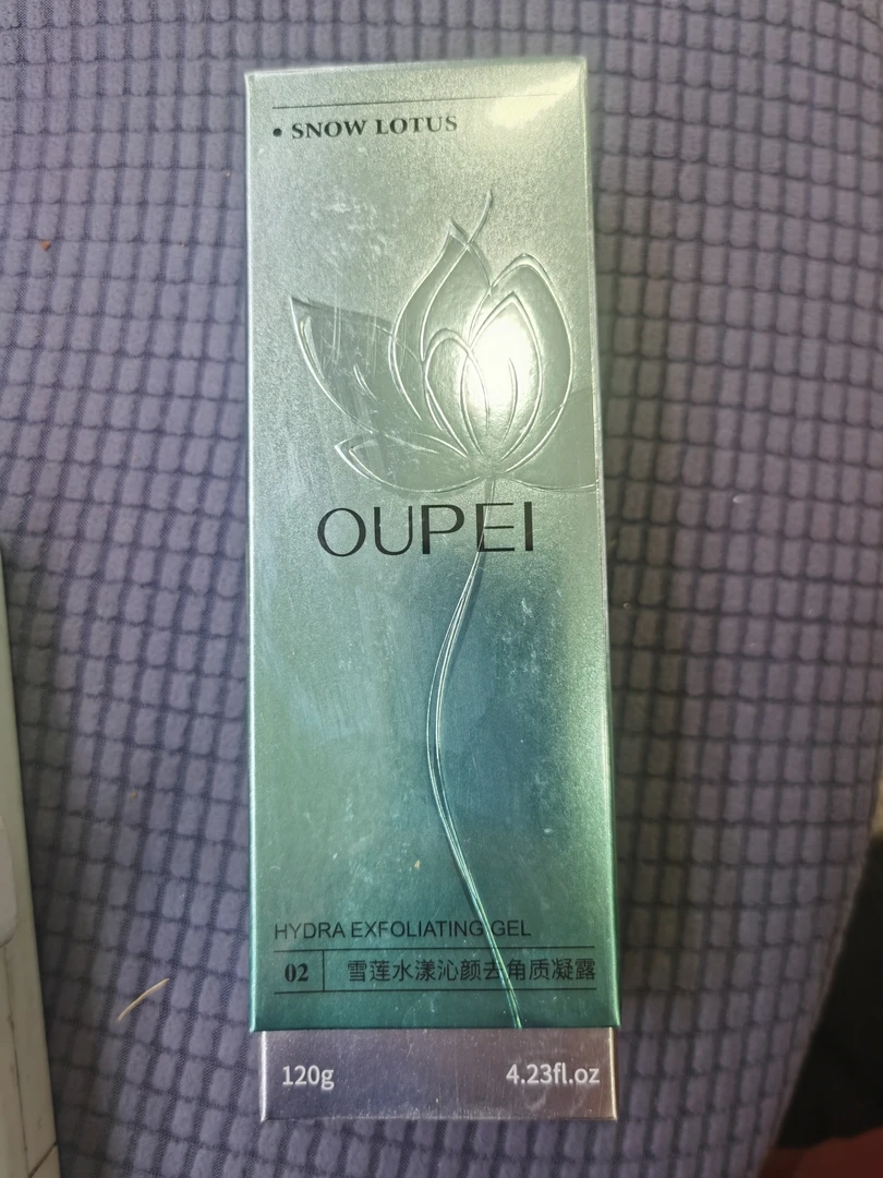 雪莲水漾沁颜去角质凝露