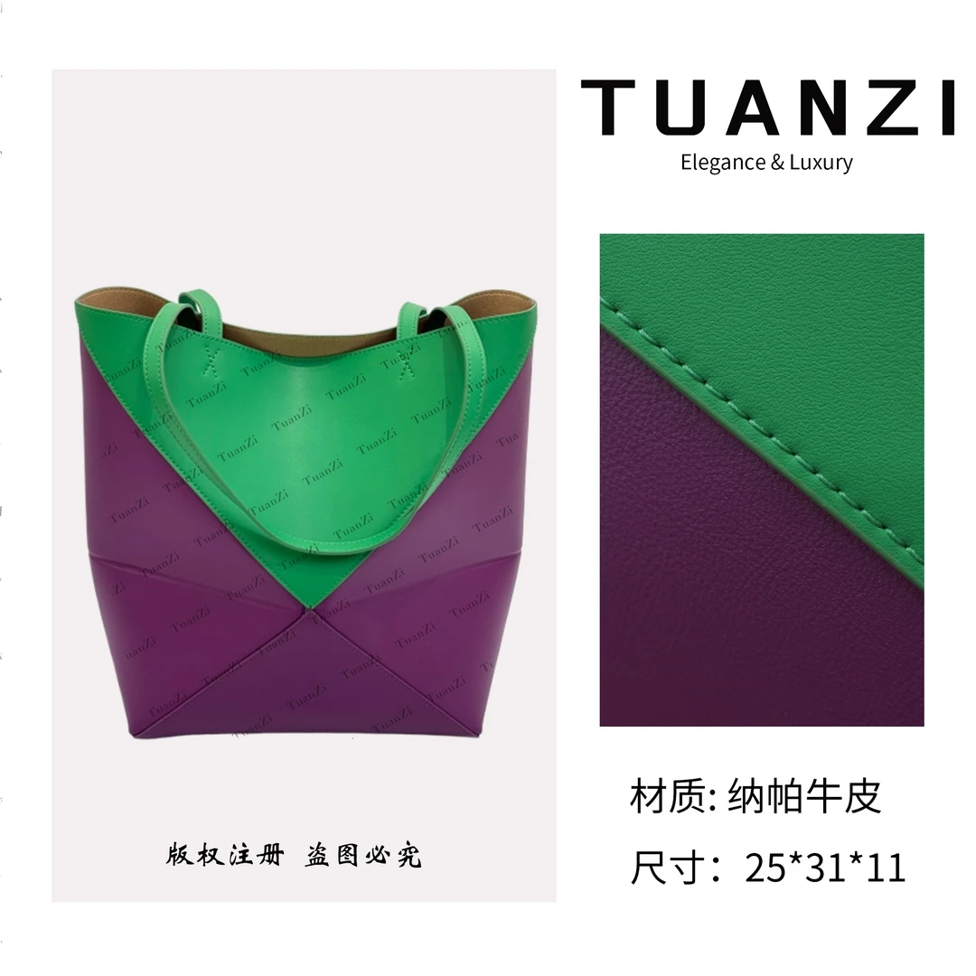 【高端玩家】Puzzle Fold拼色纳帕牛皮托特女包XKY-7206-海葵紫