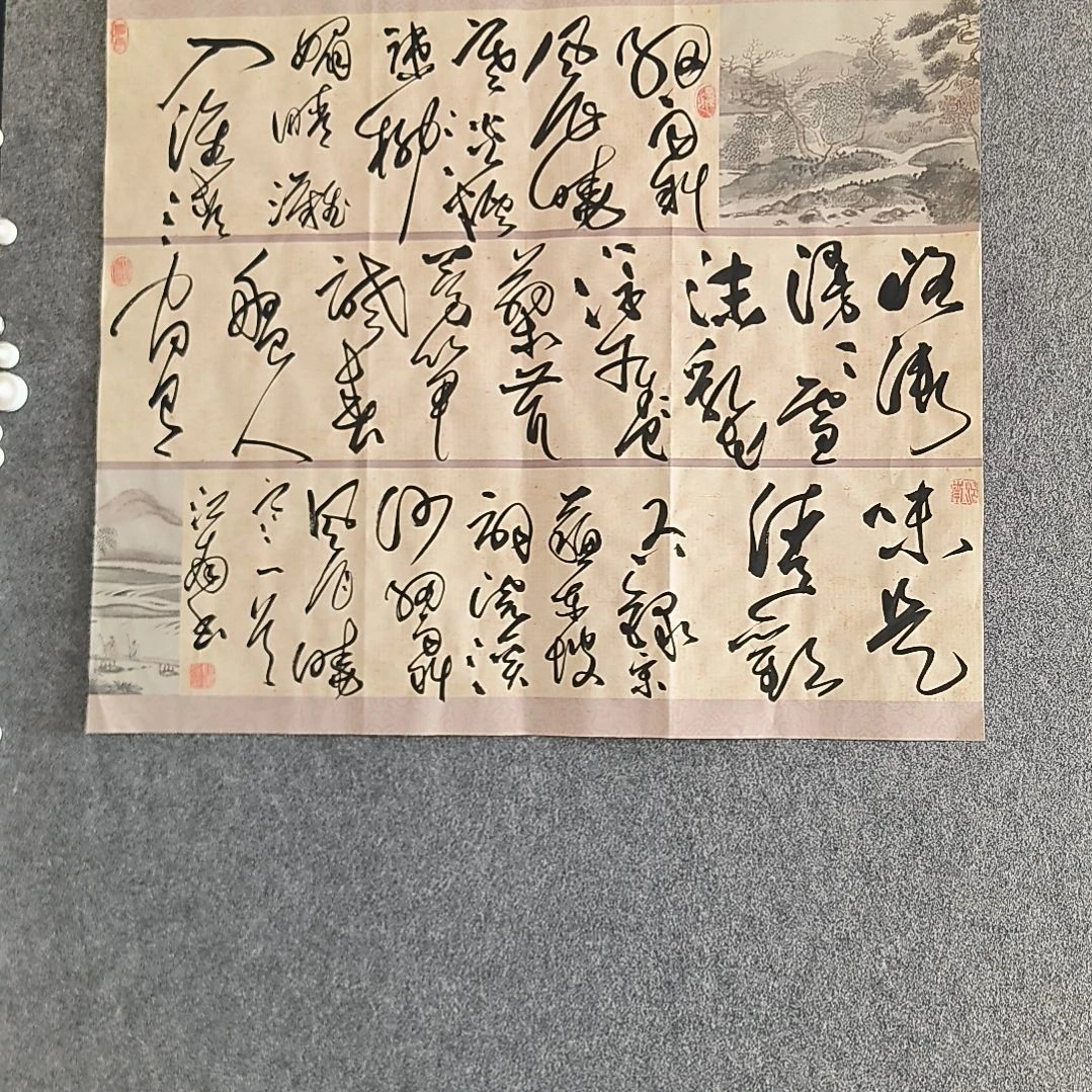 书法斗方。。。。。。。？？？