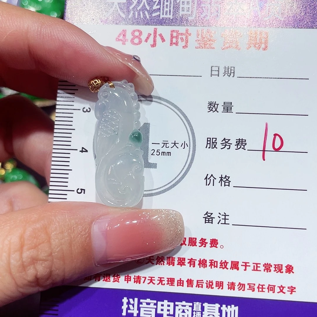 翡翠18K金镶嵌颈饰鹦鹉