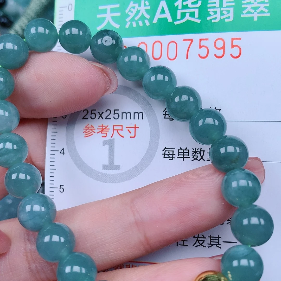 翡翠颈饰未镶嵌00000007595