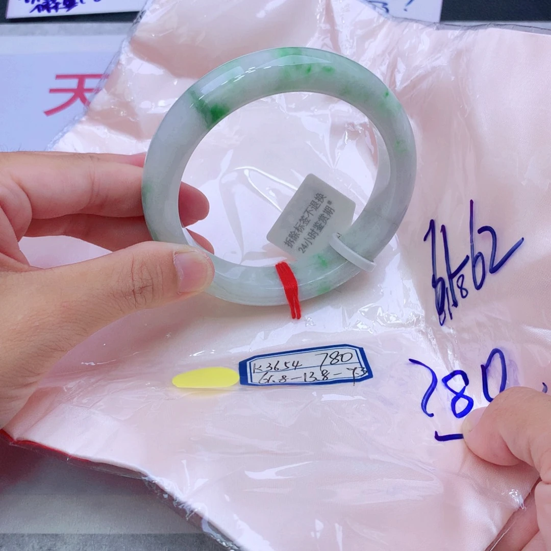未镶嵌手镯翡翠翡翠