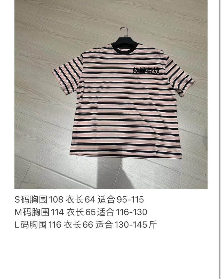 “p.r款色织棉粉条纹”宽松版型短袖T恤52109