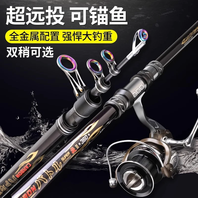 狼王龙魂海竿远投竿超轻超硬强悍竿身鲢鳙海杆远投全套装海钓鱼竿