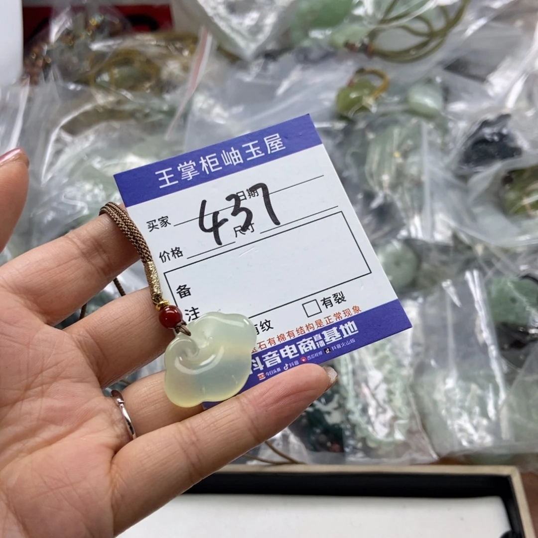 岫玉吊坠吊坠未镶嵌