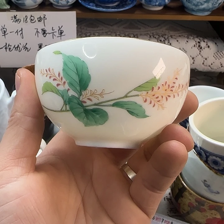 郑***舒彩苑手绘主人杯一个