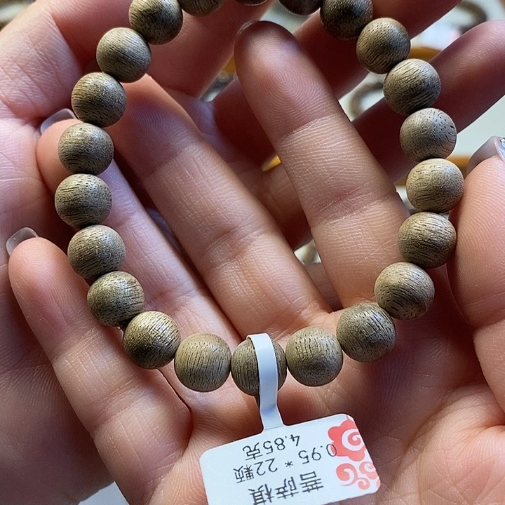 沉香手串天然野菩萨棋0.9 07