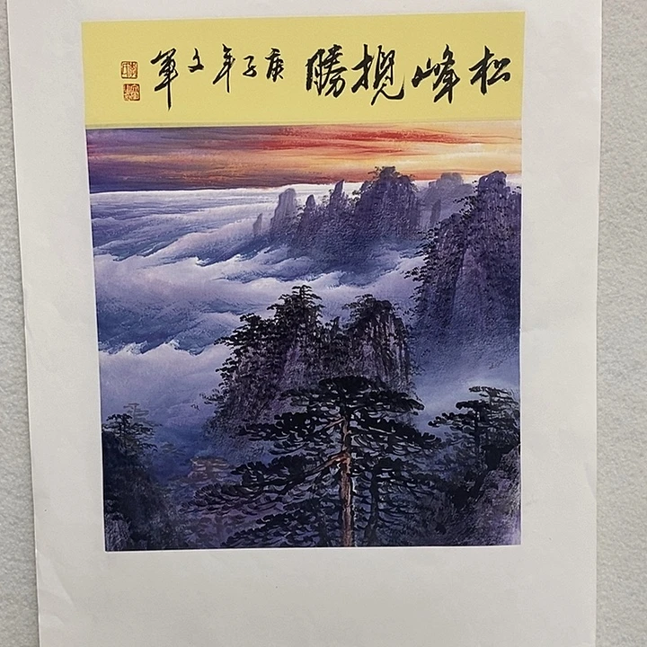 国画李文军国画甄选