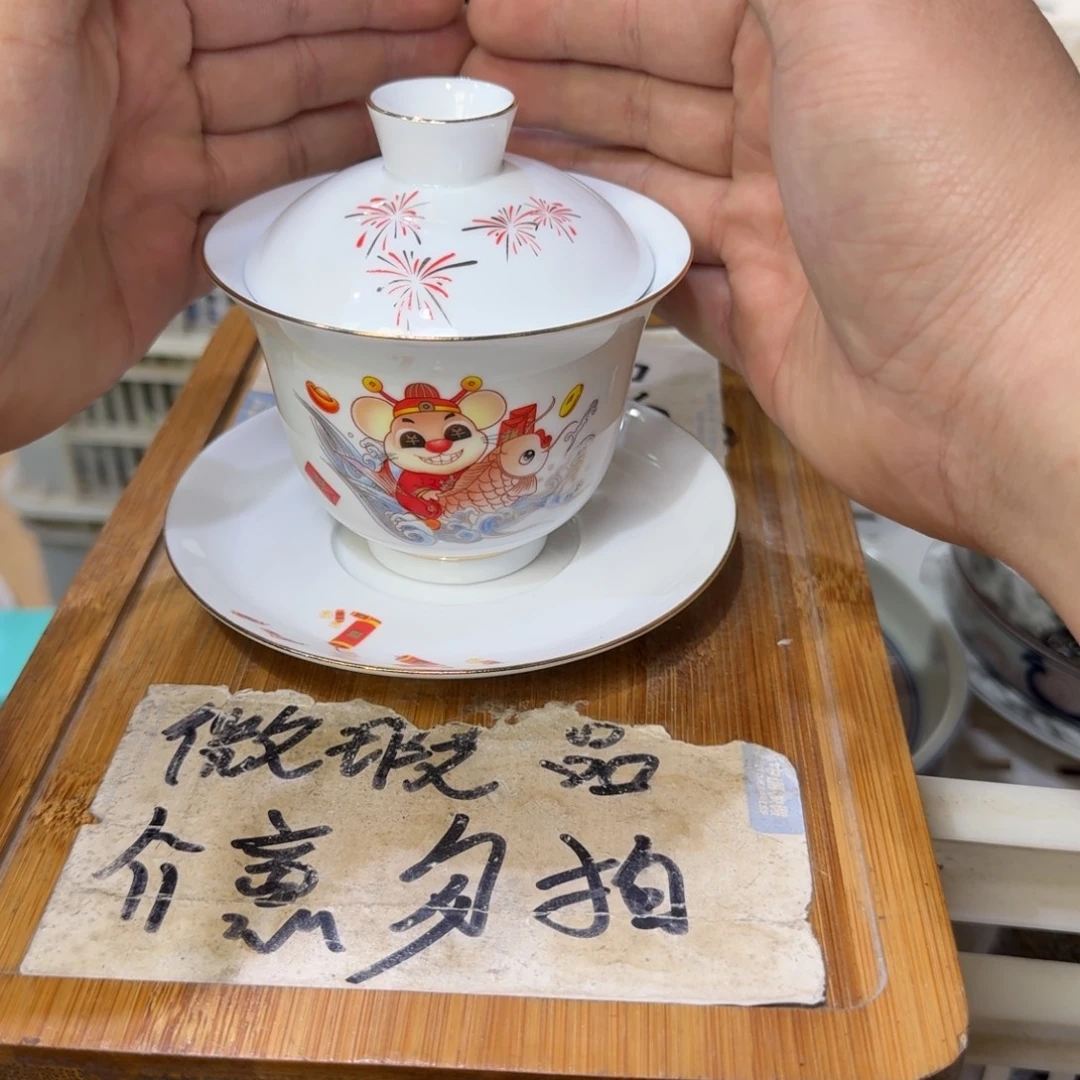 微瑕疵介意勿拍陶瓷器皿B291