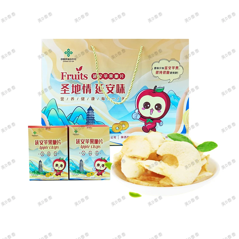 延安苹果黄金脆片80gx2盒