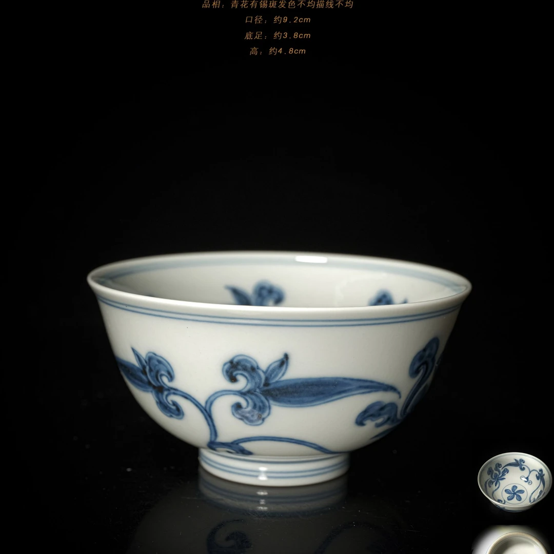 4-71缘溪草堂青花西番莲纹杯