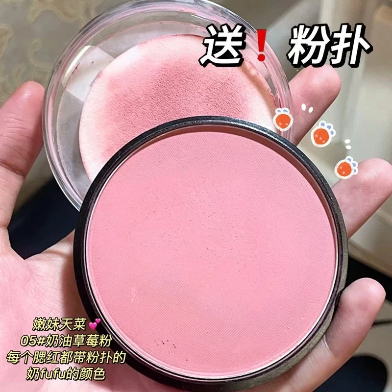 嫩妹天菜~单色腮红盘推荐素颜纯欲可爱超自然修容黄皮显白学生党