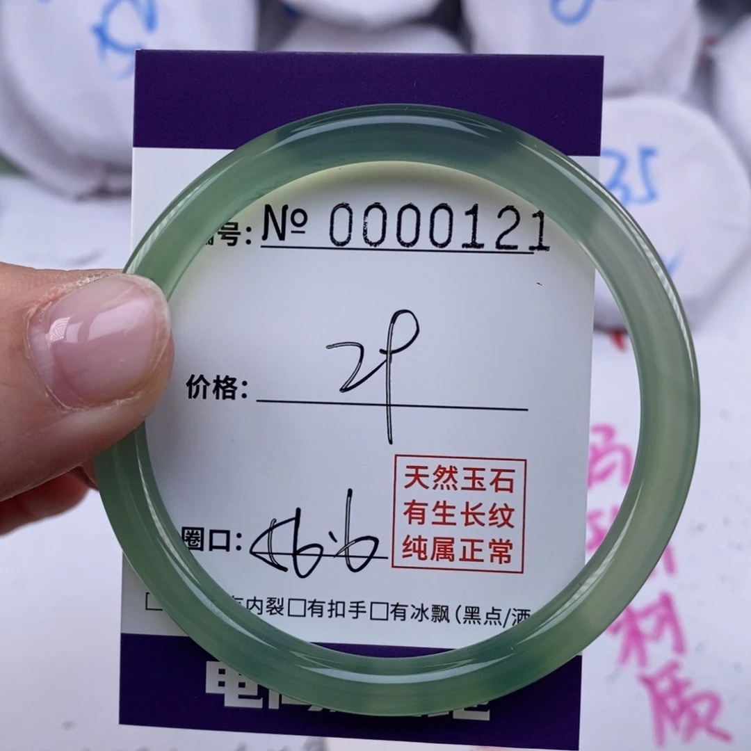 玛瑙/玉髓手镯未镶嵌121