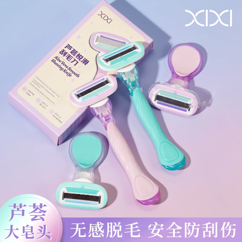 xixi刮毛刀女生专用腋下脱毛神器去腿毛唇毛修剪器女士男士GJ-162