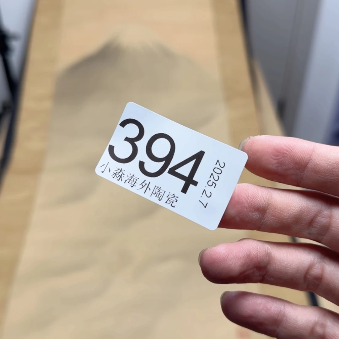 【闪购商品】王*易水严选中古字画