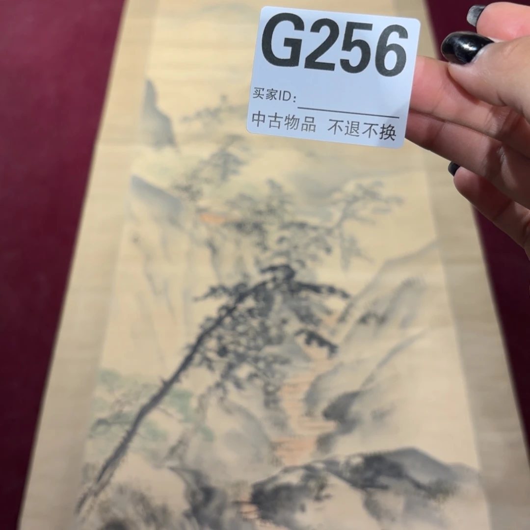 云***鹤书法Ｇ２５６卷轴绢本绫裱