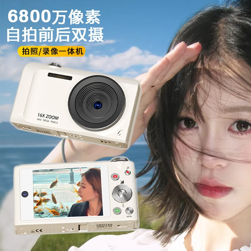 前后双摄高清像素入门级学生微单ccd数码相机便携自拍录像防抖