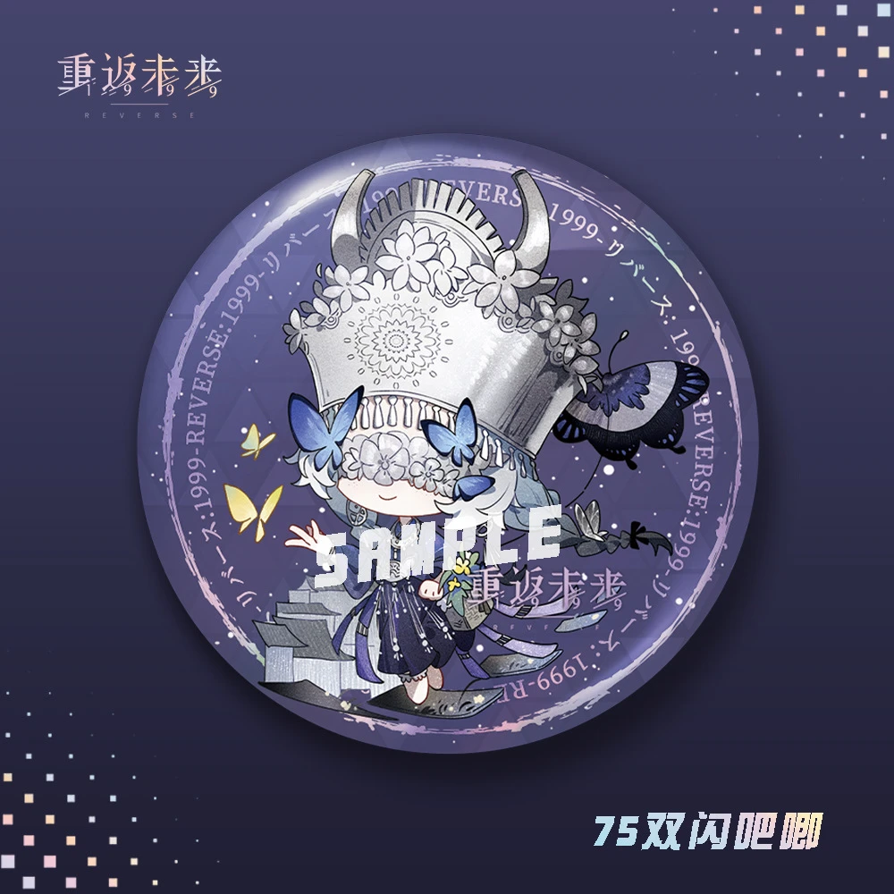 【蜗喵】双闪吧唧冬槲寄生泥鯭的士气球派对徽章动漫周边