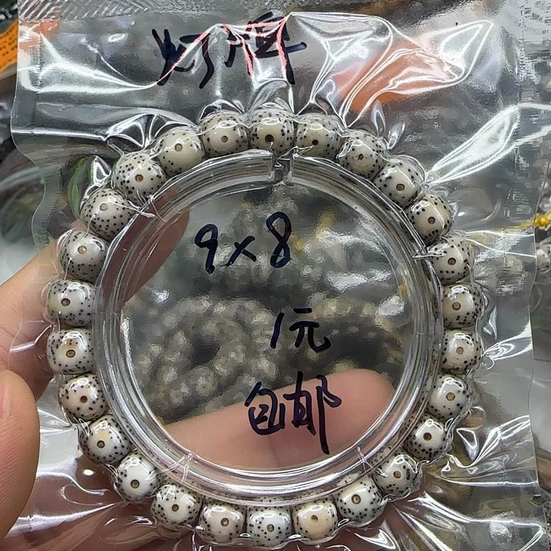 铭***金星月菩提手串167一物一图所见即所得