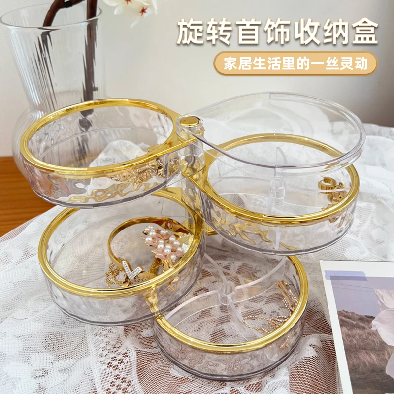 2025新款轻奢旋转首饰盒多层设计防尘大容量桌面收纳饰品礼品盒