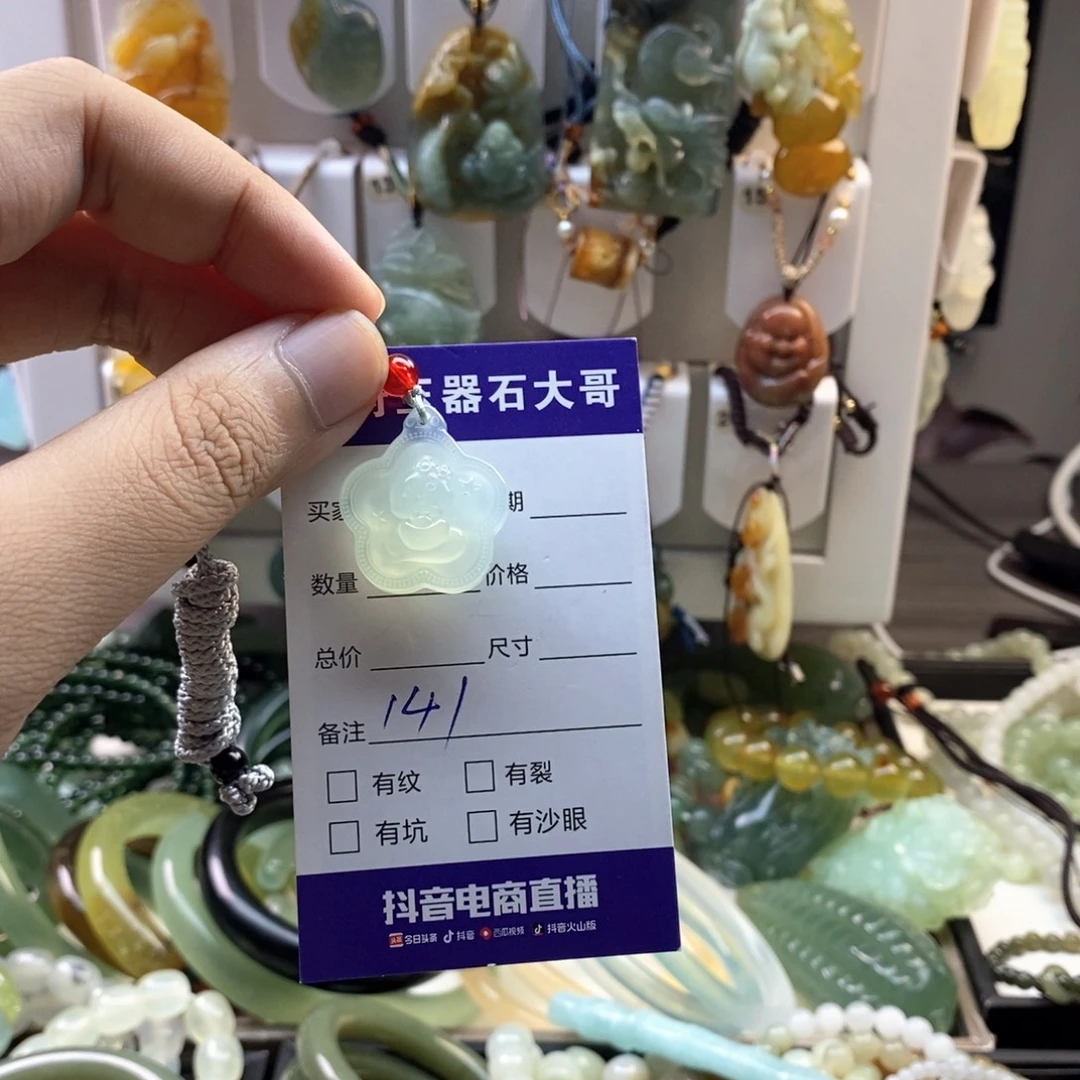 未镶嵌蛇纹石玉颈饰