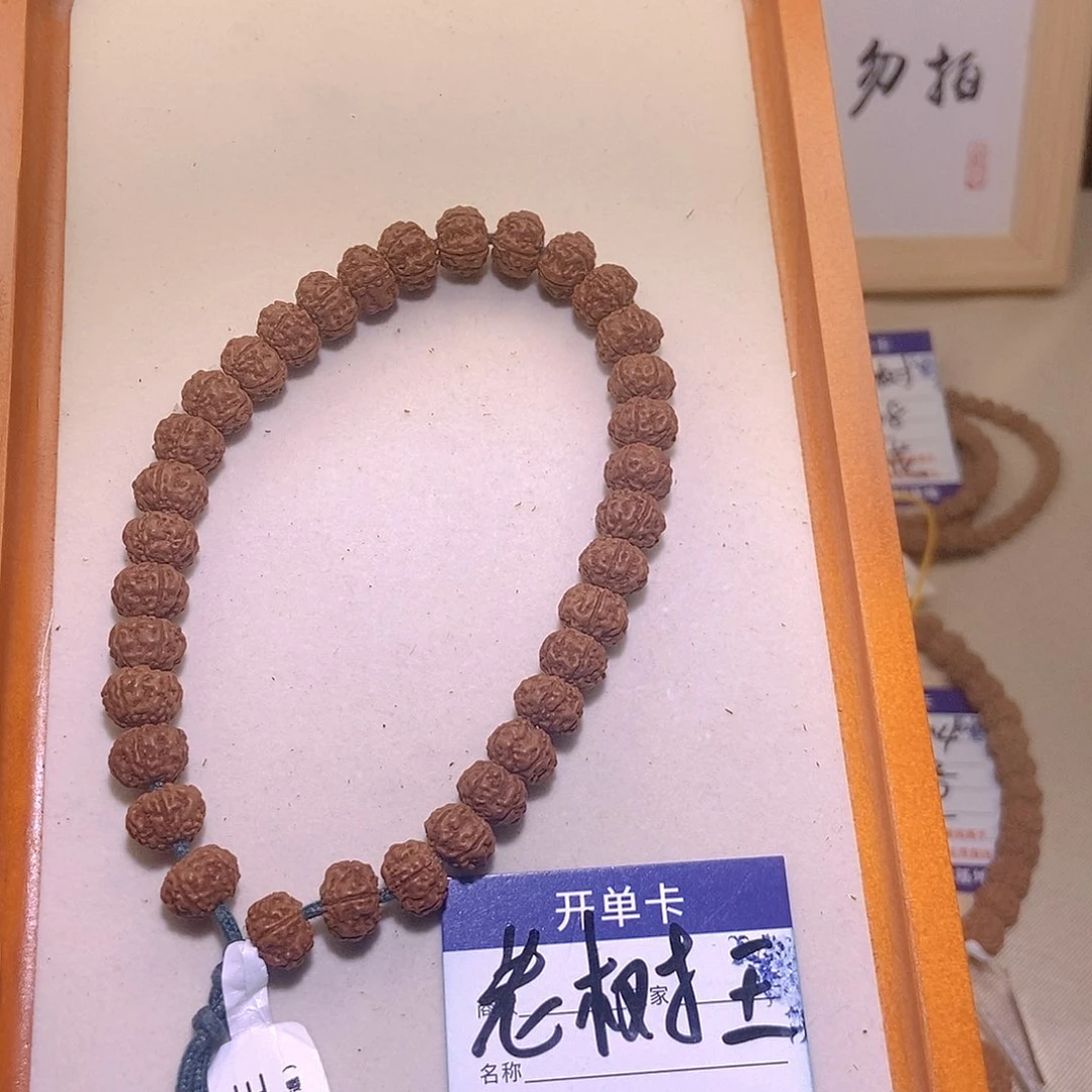 金刚菩提手串金刚菩提070老树王10
