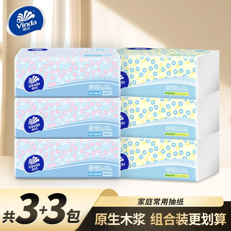 【3+3组合装】维达抽纸加厚家用餐巾卫生纸柔软洗脸巾开学季实惠装