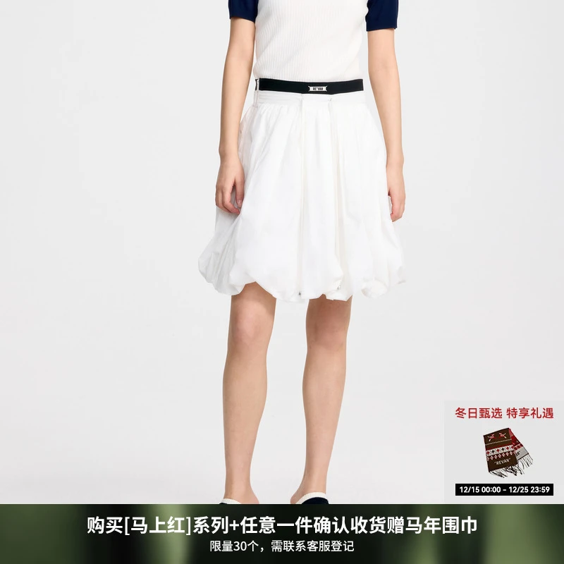 REVAN芮范设计师款柔美通勤A字蓬蓬中裙RL31503026