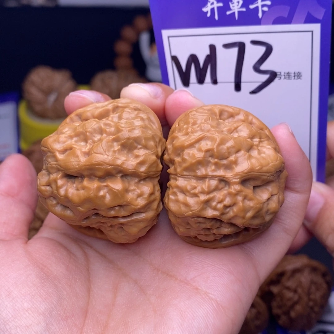 文玩核桃吊坠W173链接 蛤蟆头40尺