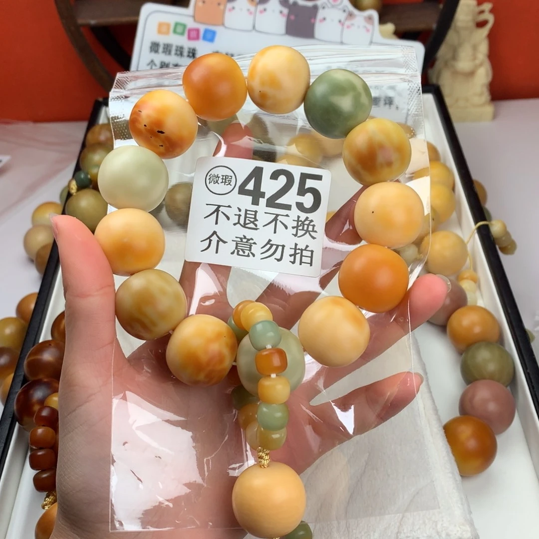 菩提根/象牙果吊坠(****)