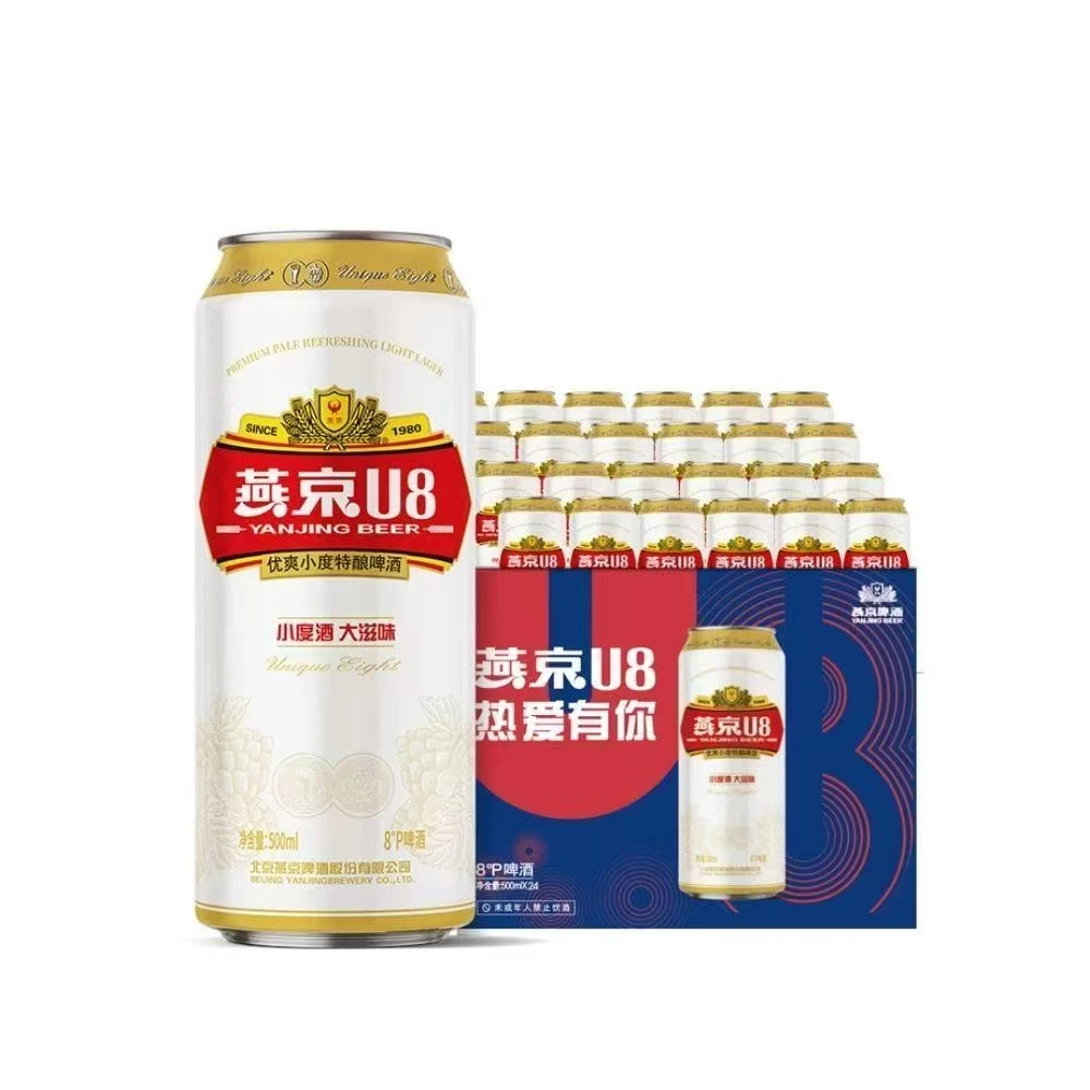新日期燕京U8顺义总厂500ml*24听+蓝罐330ml*24听