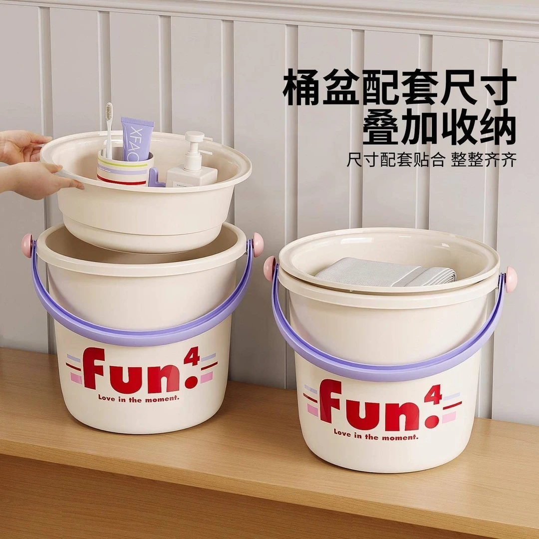 北杉多巴胺洗漱套装家用学生宿舍加厚脸盆水桶皂盒漱口杯