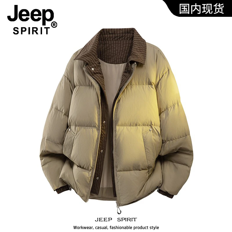 JEEPSPIRIT吉普轻薄羽绒服男士秋冬新款保暖防寒衣服加厚休闲衣服