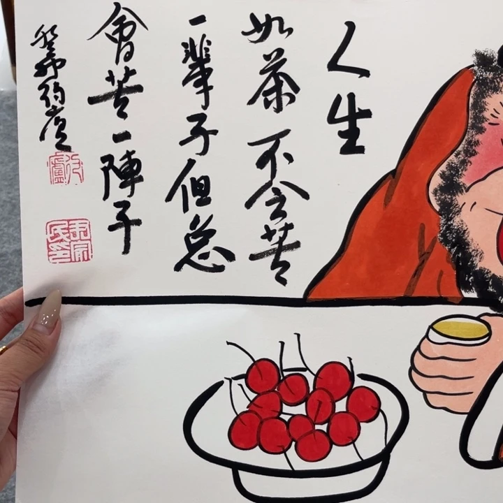 国画手绘禅意画一物一拍