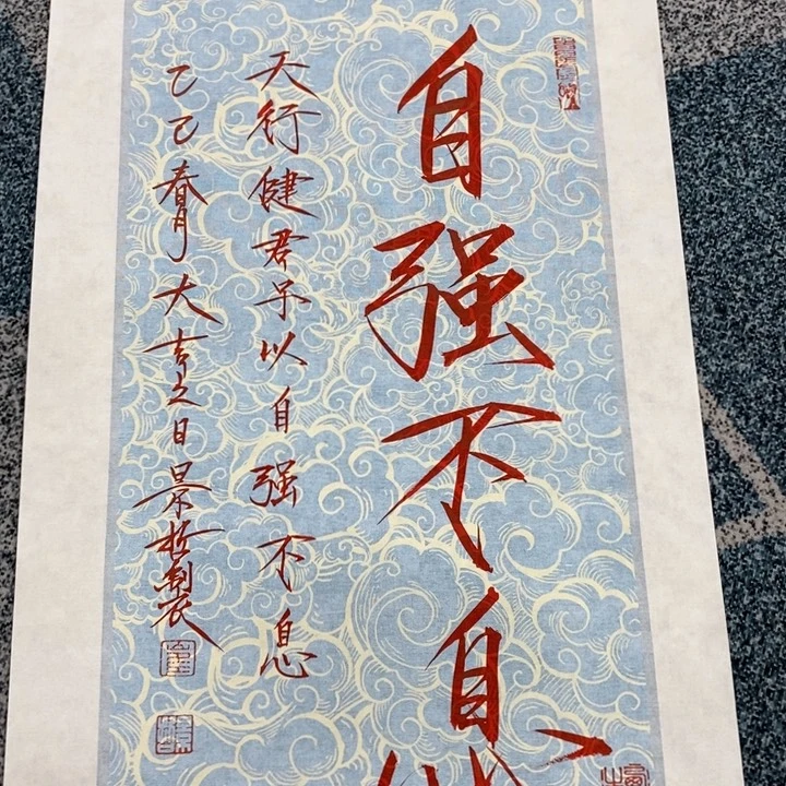 手绘作品等多种形式进行
