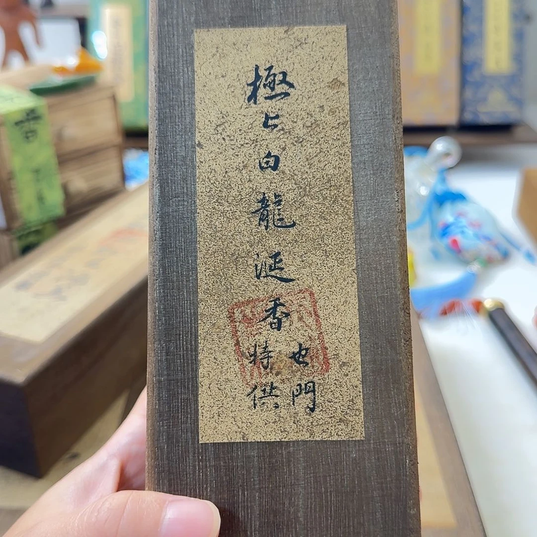 用****瓷片1323223121322132