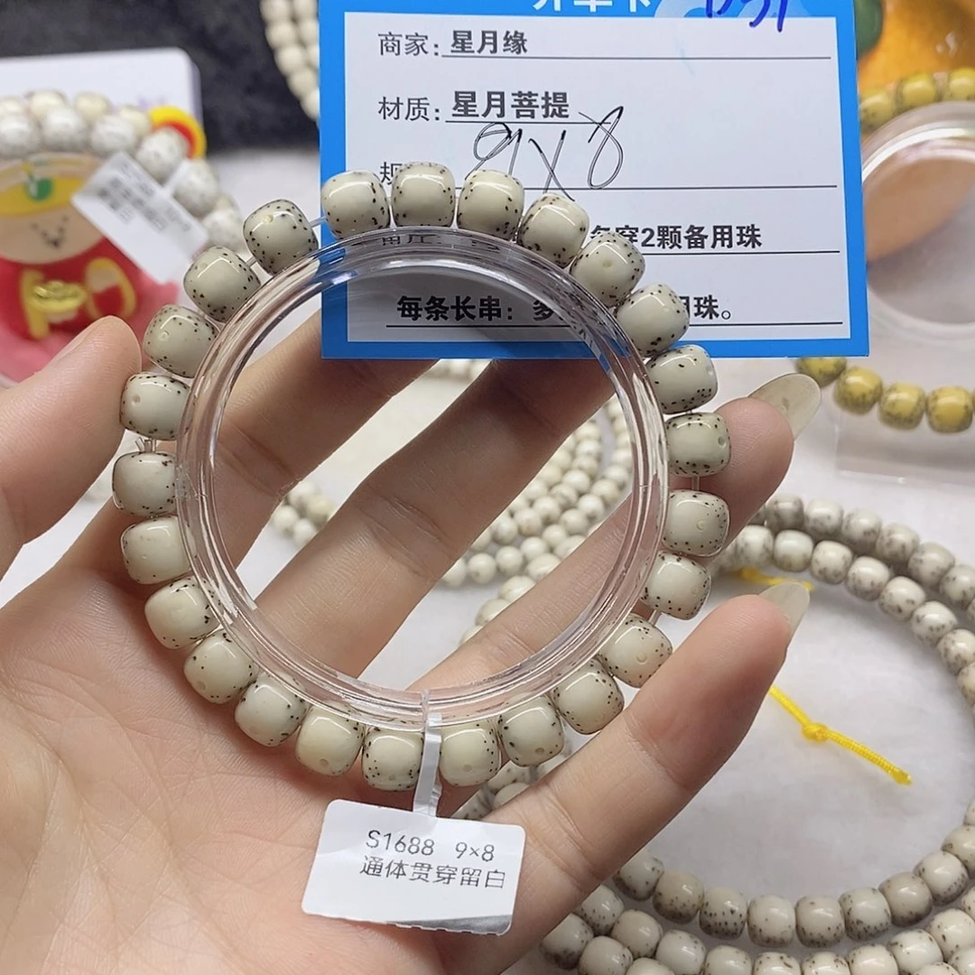 星月菩提吊坠D31(@(@$@)8&@@