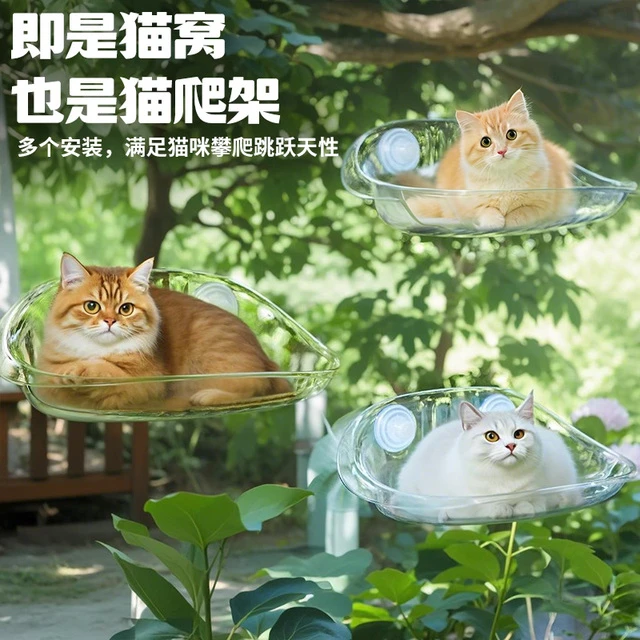 猫吊床窗户猫窝四季通用悬挂式猫咪晒太阳神器吸盘式幼猫跳台爬架