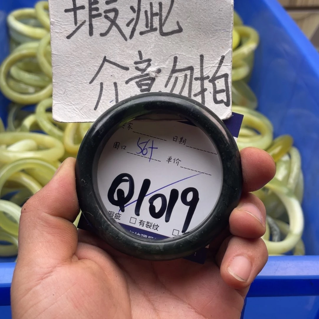 岫玉未镶嵌手镯手镯