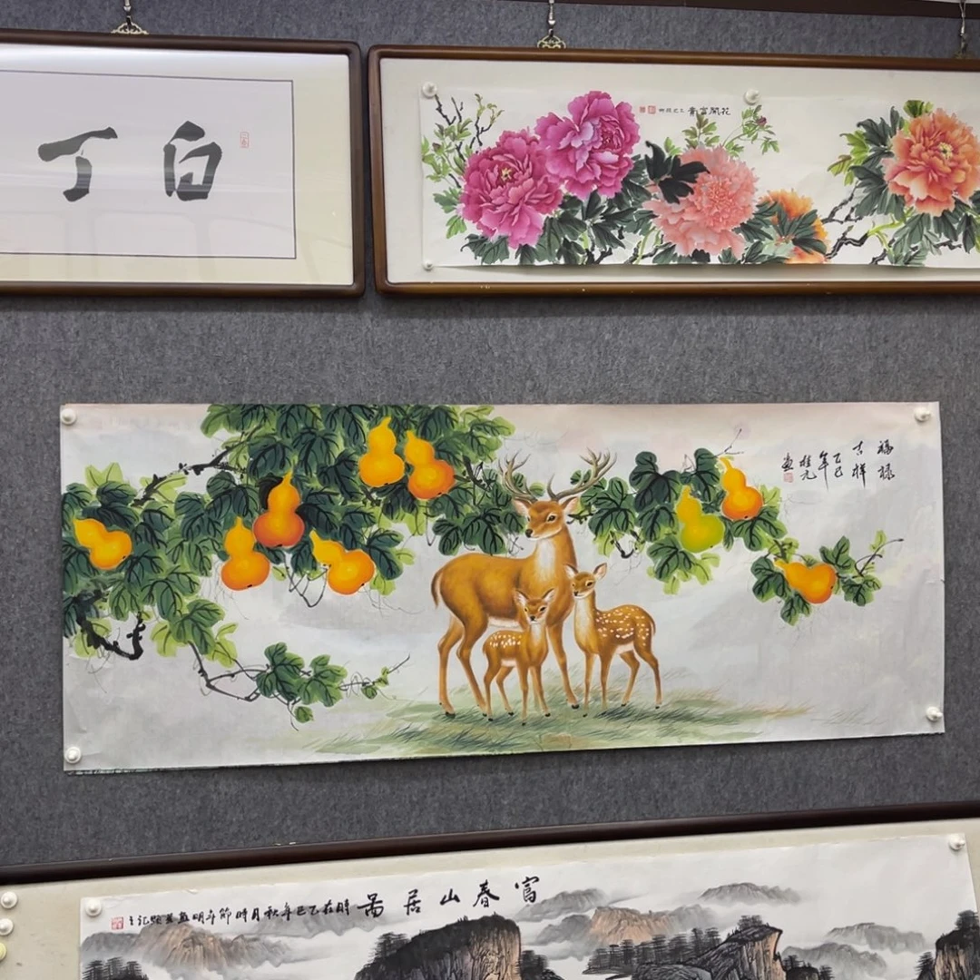 国画福禄吉祥六尺画芯178×69