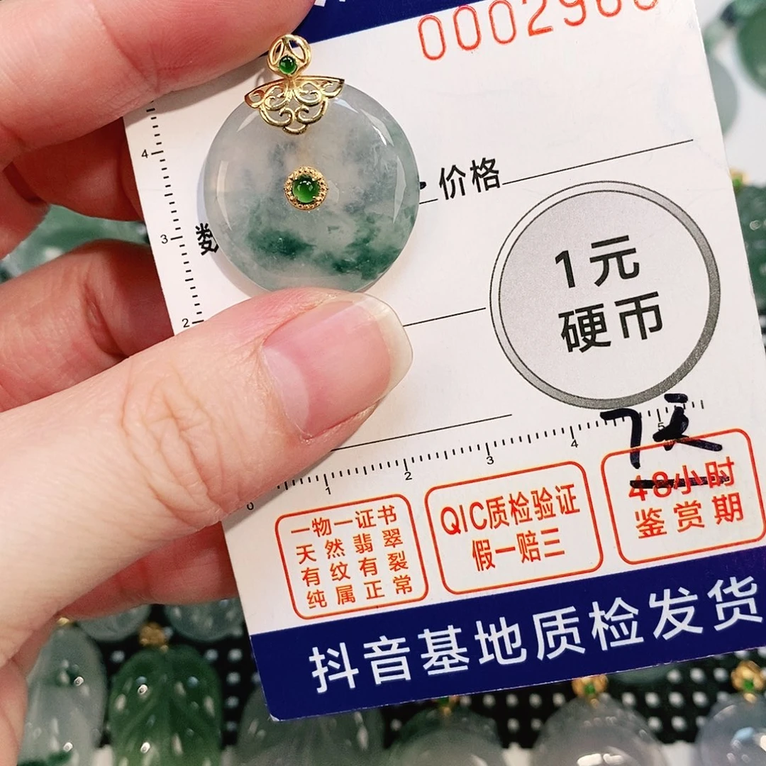 翡翠颈饰18K金镶嵌吊坠