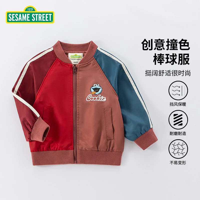 【主播推荐】芝麻街秋季新款儿童休闲舒适百搭撞色夹克衫ZQAM050