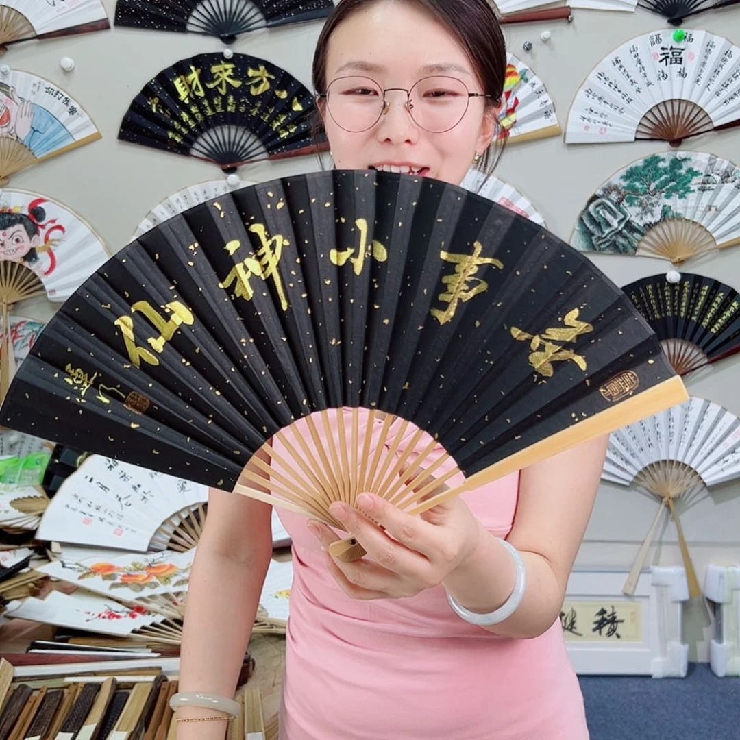 书法8寸玉竹-文玩扇-手写-粘好发出