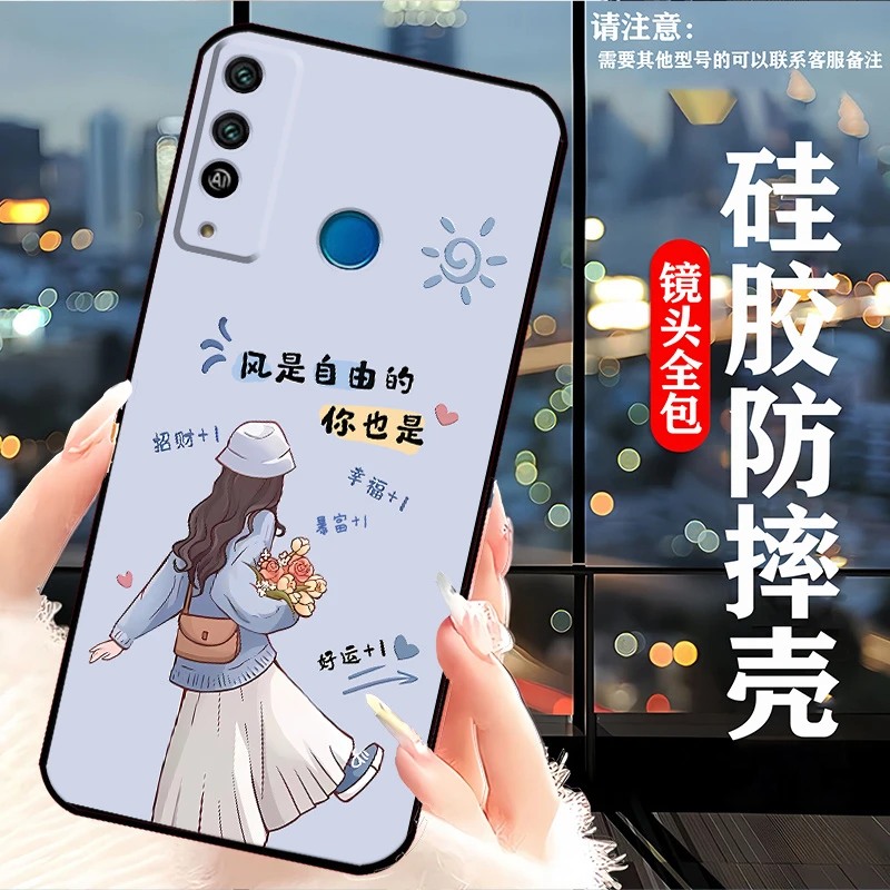 荣耀Play4t手机壳AKA-AL10硅胶防摔软壳卡通耐脏全包边新款网红女