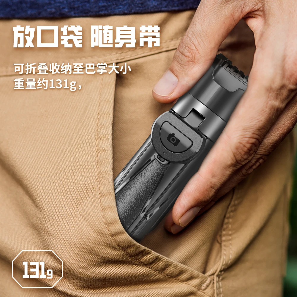 【升级铝合金四脚架】多功能收纳助拍器迷你直播拍摄通用支架131g