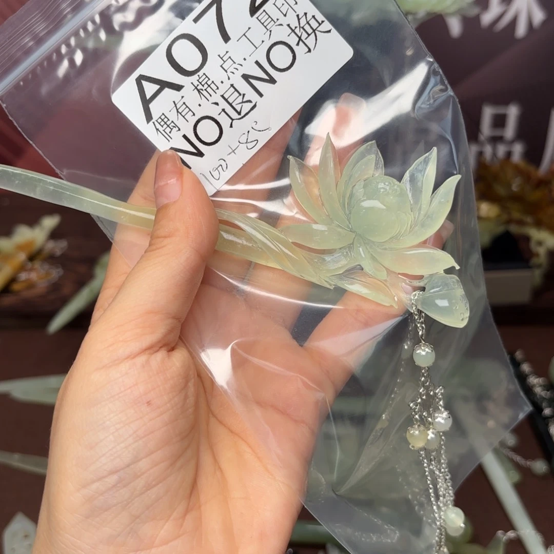 蛇纹石玉合金发饰老****家