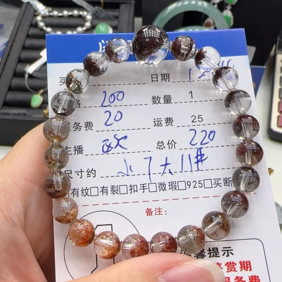 水晶手串未镶嵌水晶